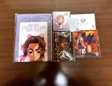 귀멸의 칼날 무한성 코쵸우 시노부 캔뱃지 카드 머플러 타월 키링