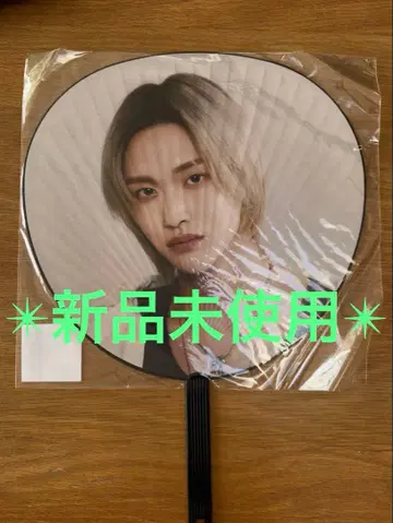 미개봉 새상품 RIIZE 라이즈 원빈 부채