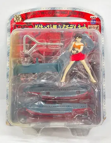 반프레스토 다이캐스트 조립식 모델 키트 루팡 3세 후지코 & 알바트로스