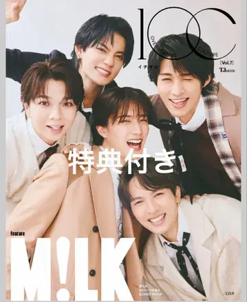 1OC Vol.7 M!LK F상 집합 엽서 포함