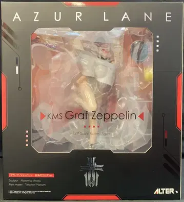 알터 그라프 체펠린 모래사장 우르즈 Ver.