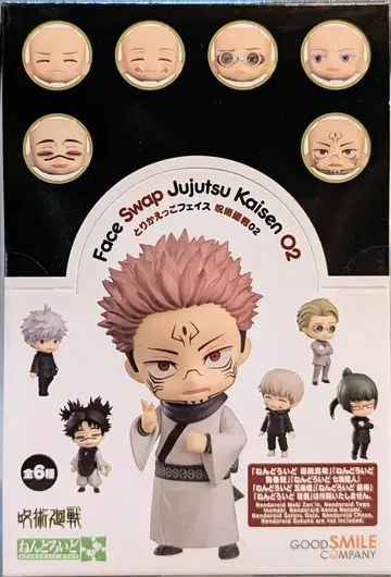 굿스마일컴퍼니 넨도로이드 교환 페이스 주술회전02 1BOX