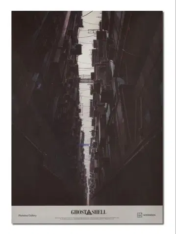 공각기동대 배경 미술 포스터 cut no. 228