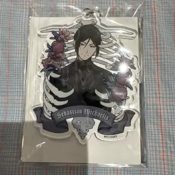 흑집사 세바스찬 아크릴 키링