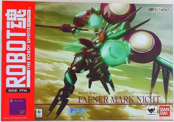 반다이 ROBOT혼 파프너 마크니히트 극장판 SP