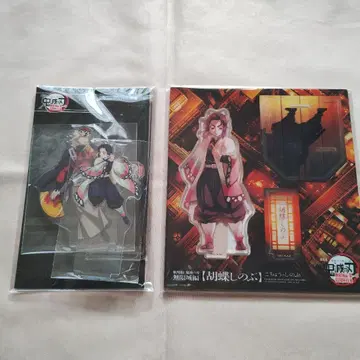 귀멸의 칼날 무한성편 격투 아크릴 스탠드 전투 준비 시노부 도우마