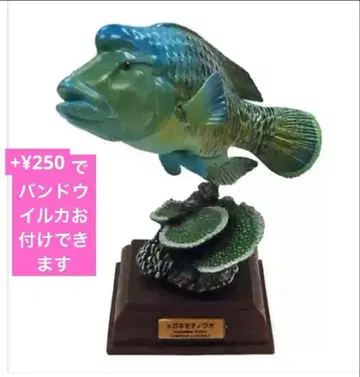 네이처 테크니컬러 해양 I 특장판 안경물고기 [ 미개봉 ]