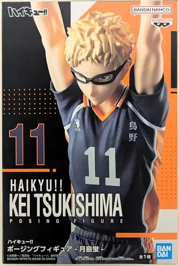 반다이 스피리츠 포징 피규어 츠키시마 케이