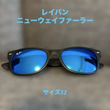 [ Ray-Ban ] NEW WAYFARER MATTE 52