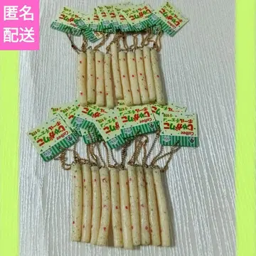 카루비 자가리코 볼체인