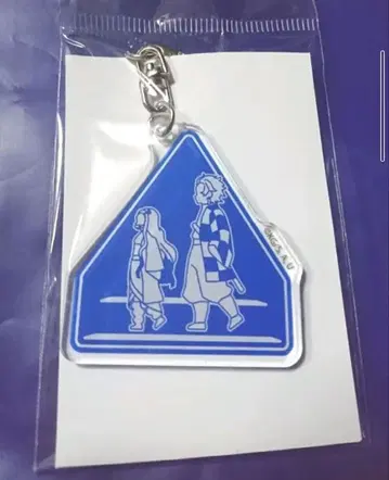 새상품 귀멸의 칼날 간판풍 키링 카마도 탄지로 카마도 네즈코