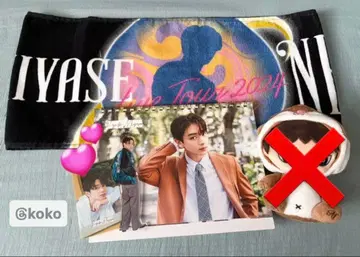 미야세 류비 굿즈 세트