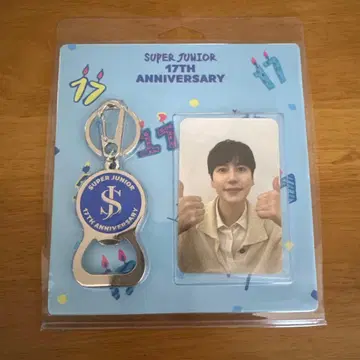 superjunior 규현 트레이딩 카드 17th anniversary