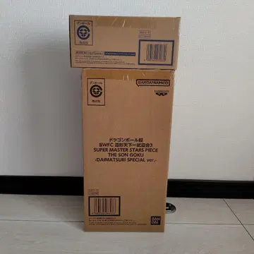 드래곤볼 초 BWFC 바이바이 손오공 대축제 SP, 로고 피규어 2