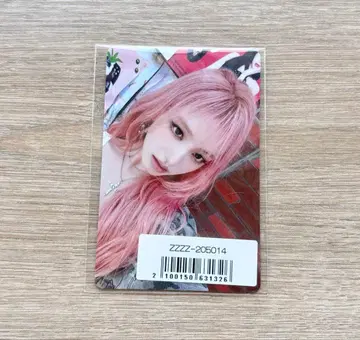 IVE 앨범 Be Alright 소니뮤직 럭키 드로우 트레이딩 카드 리즈