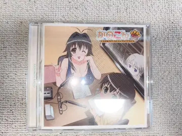 카노콘 라디오 ~코타와 치즈루의 유야욘 성장일기~