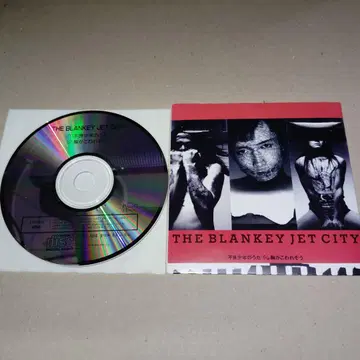 THE BLANKEY JET CITY 프로모션 CD 불량 소년의 노래