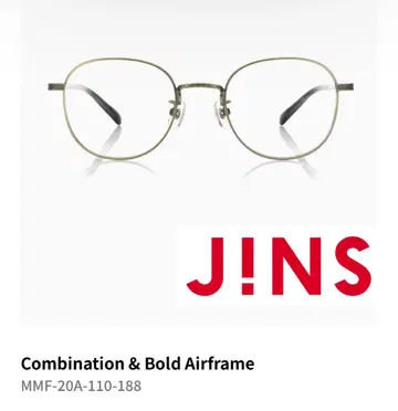 JINS MMF-20A-110-188 안경 케이스 포함