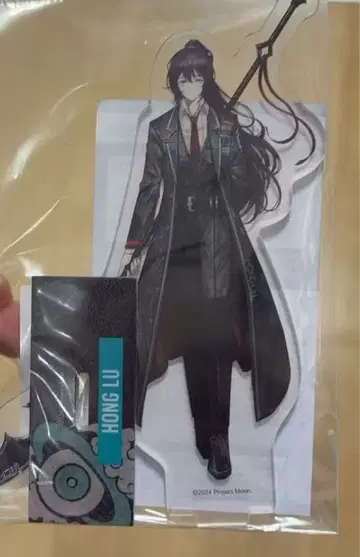 린 바스 컴퍼니 혼루 아크릴 스탠드