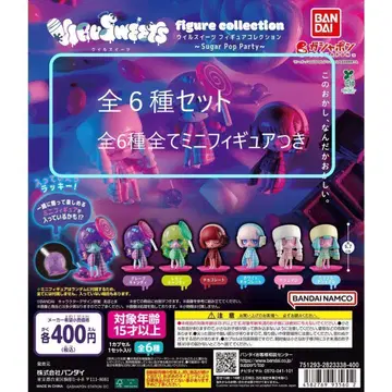VIRUSWEETS Sugar Pop Party 각 미니 피규어 포함