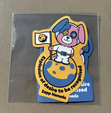 [ 새상품 ] tuki. 승인욕구 폭발 Zepp 공연 회장 한정판 스티커