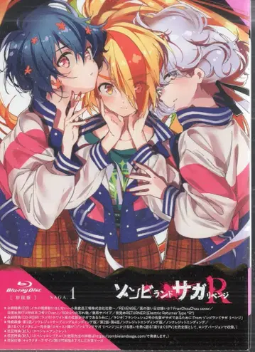 애니메이션 Blu-ray 초회한정판 좀비랜드 사가 리벤지 전 3권 세트