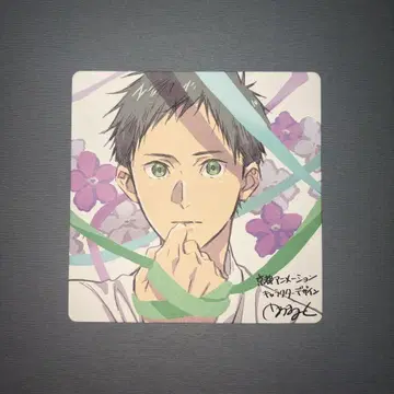 나루미야 미나토 코스터 [극장판 츠루네 -시작의 한 발- ] 입장객 혜택