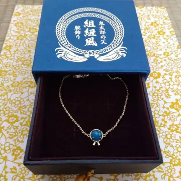 키타로의 아버지 조각 끈풍 팔 장식 게게로