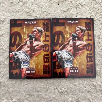 RIZIN 리얼 카드 복권플라자 아사쿠라 미쿠루 2장
