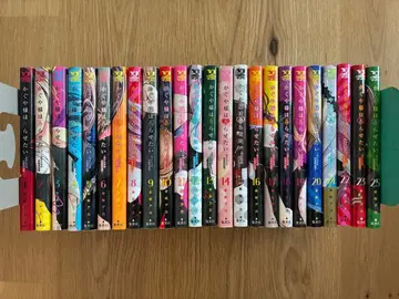 카구야 님은 고백받고 싶어 1-25권 슈에이샤 아카사카 아카