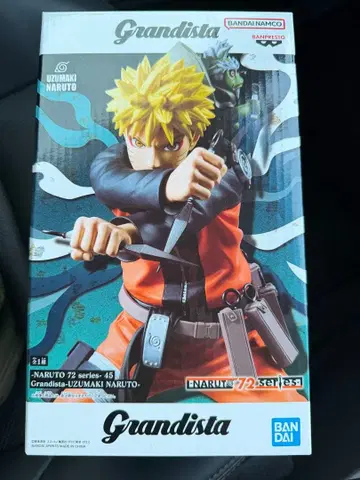 Grandista 나루토 피규어 72시리즈-45