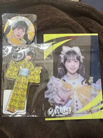 iLiFE! 후쿠마루 우사 세트