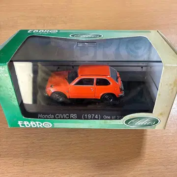 EBBRO 1974년식 혼다 CIVIC RS 오렌지