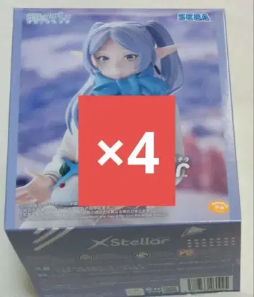 stellar 엑스텔라 프리렌 눈놀이 x 4