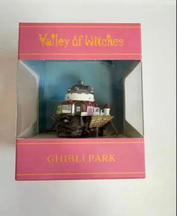 지브리 파크 하울의 움직이는 성 마녀의 계곡 한정판 태엽식