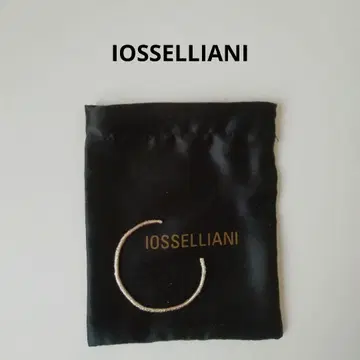 IOSSELLIANI 이오셀리아니 뱅글 실버 SV925