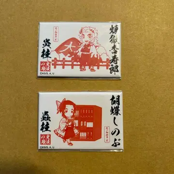 귀멸의 칼날 코쵸우 시노부 렌고쿠 쿄쥬로 고슈인풍 마그넷 쿄토의 업무 2