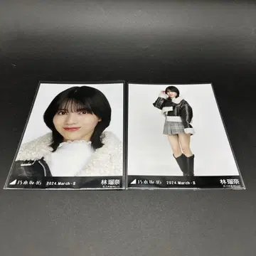 노기자카46 하야시 루나 브로마이드 숏코트 세미컴프 요리 히키