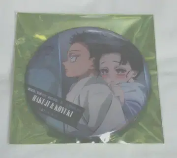 귀멸의 칼날 하쿠지 코유키 캔뱃지 이야기가 있는 등