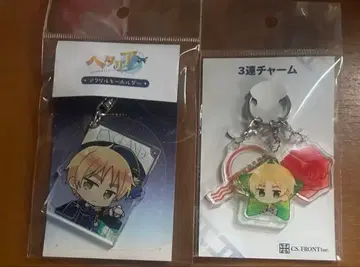 헤타리아 영국 키링 3종