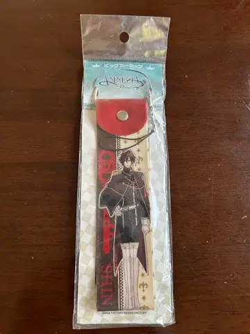 AMNESIA 아무네시아 신 빅 스트랩