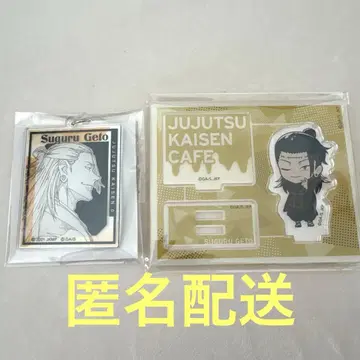 [주술회전] 주술회전 원화전 게토 스구루 켄자쿠