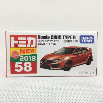 토미카 혼다 시빅 타입R 초회 특별 사양