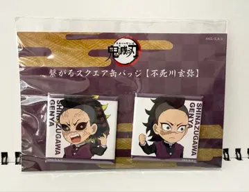 귀멸의 칼날 시나즈가와 겐야 연결 스퀘어 캔뱃지