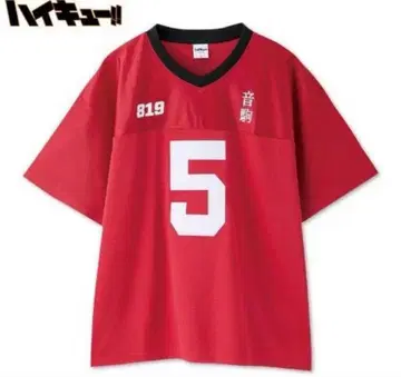 하이큐!! 유니폼 네코마 고교 코즈메 켄마