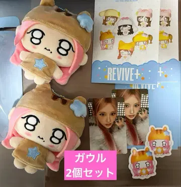 IVE REVIVE+ PETIT-IVE ver. 키링 가을