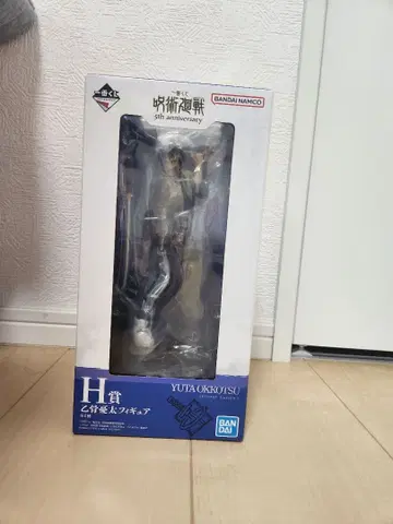 [미개봉 새상품] 주술회전 제일복권 H상 옷코츠 유타 피규어