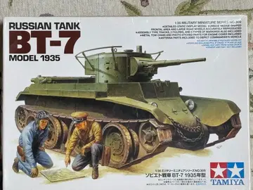 타미야 1/35 소련 BT-7 1935년형