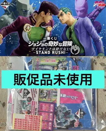 미사용 새상품 죠죠 이치방쿠지