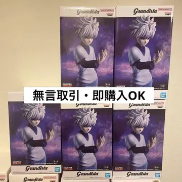 HUNTER x HUNTER 키루아 grandista 5세트